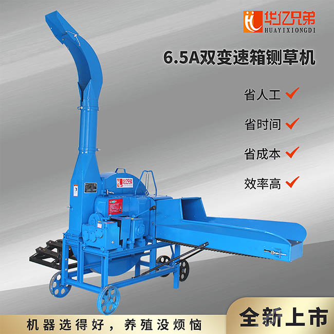 新款双变速箱9Z-6.5A香妃直播免费下载